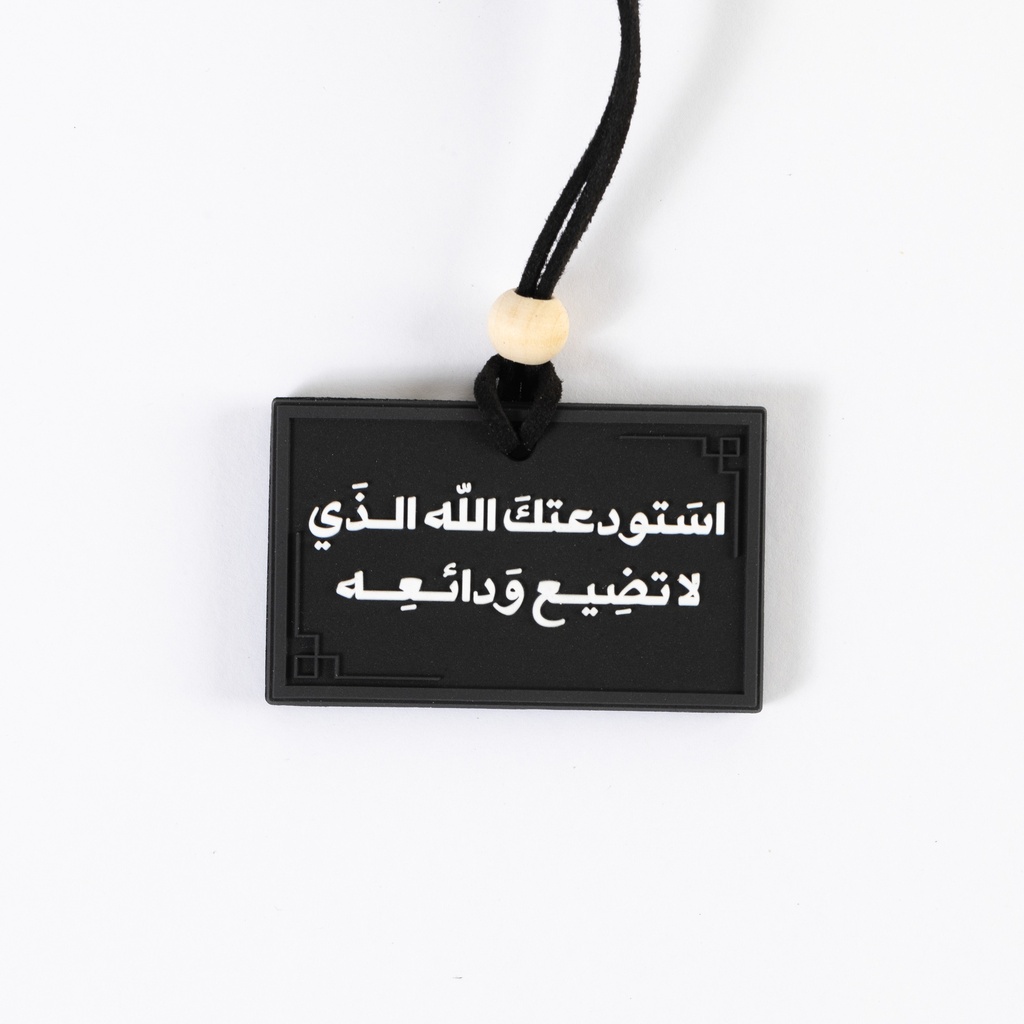 Charm 19