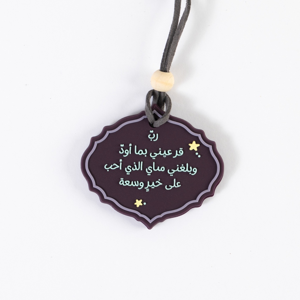 Charm 7