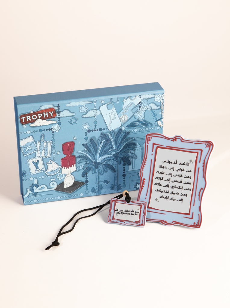 Gift box-Bule