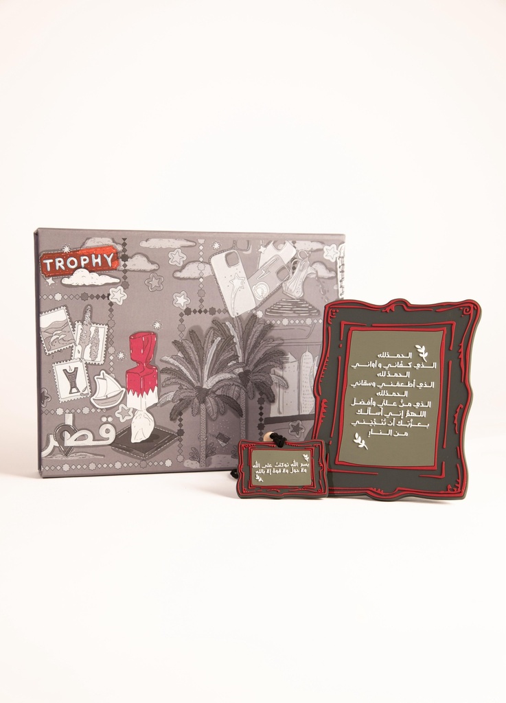Gift box-Gray