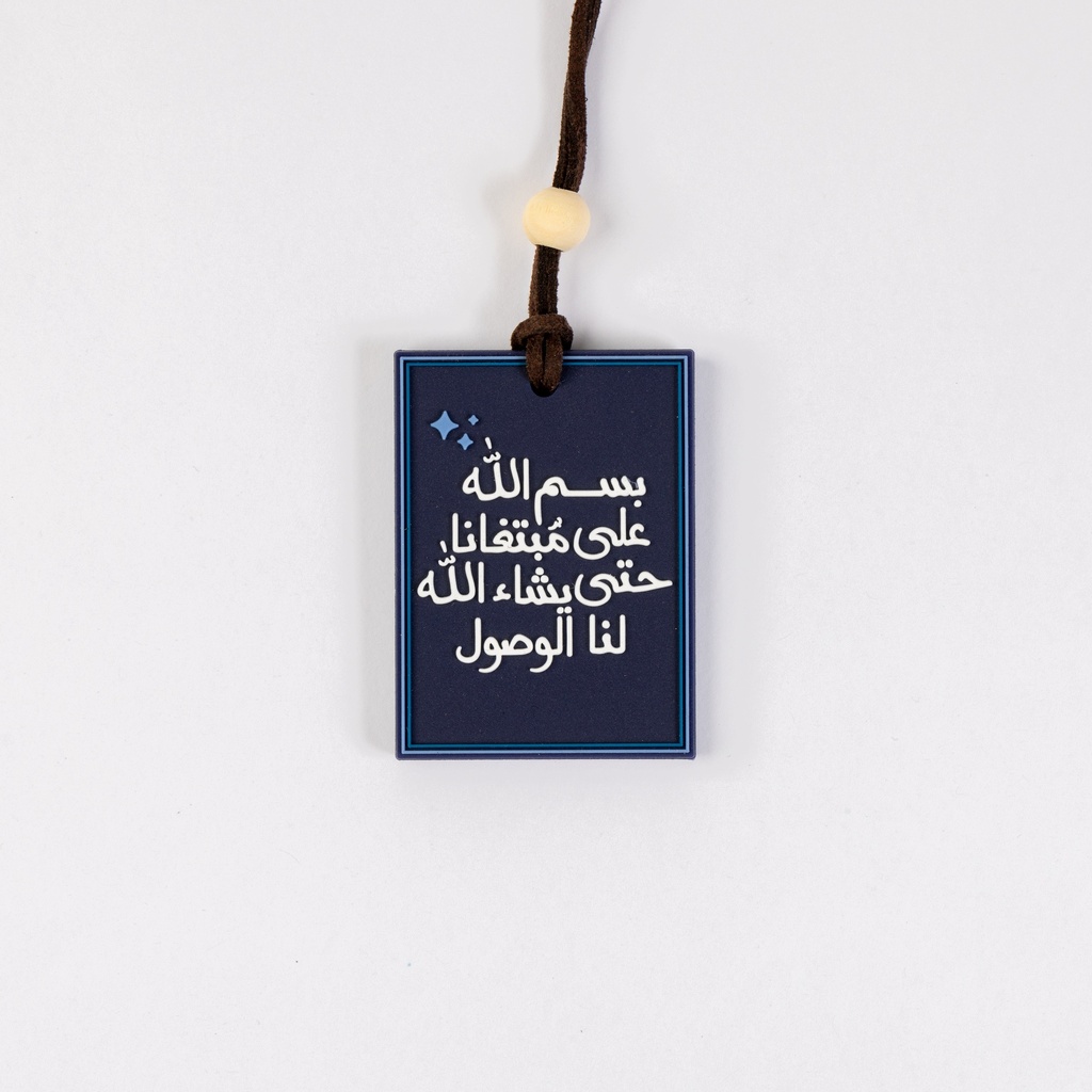Charm 30