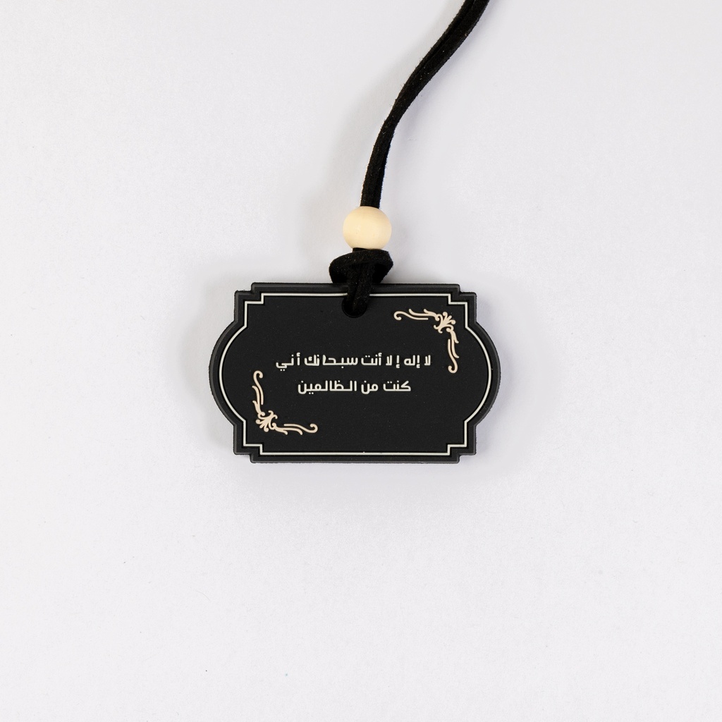Charm 33