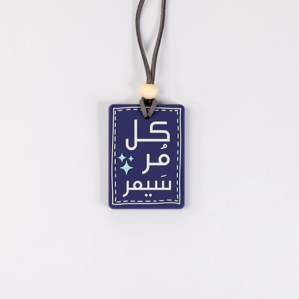 Charm 34
