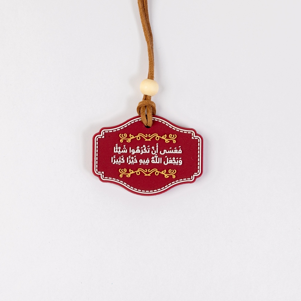 Charm 39
