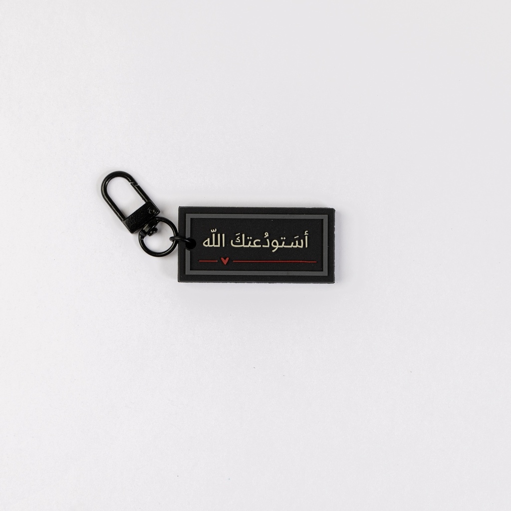 Charm Keychain - 4