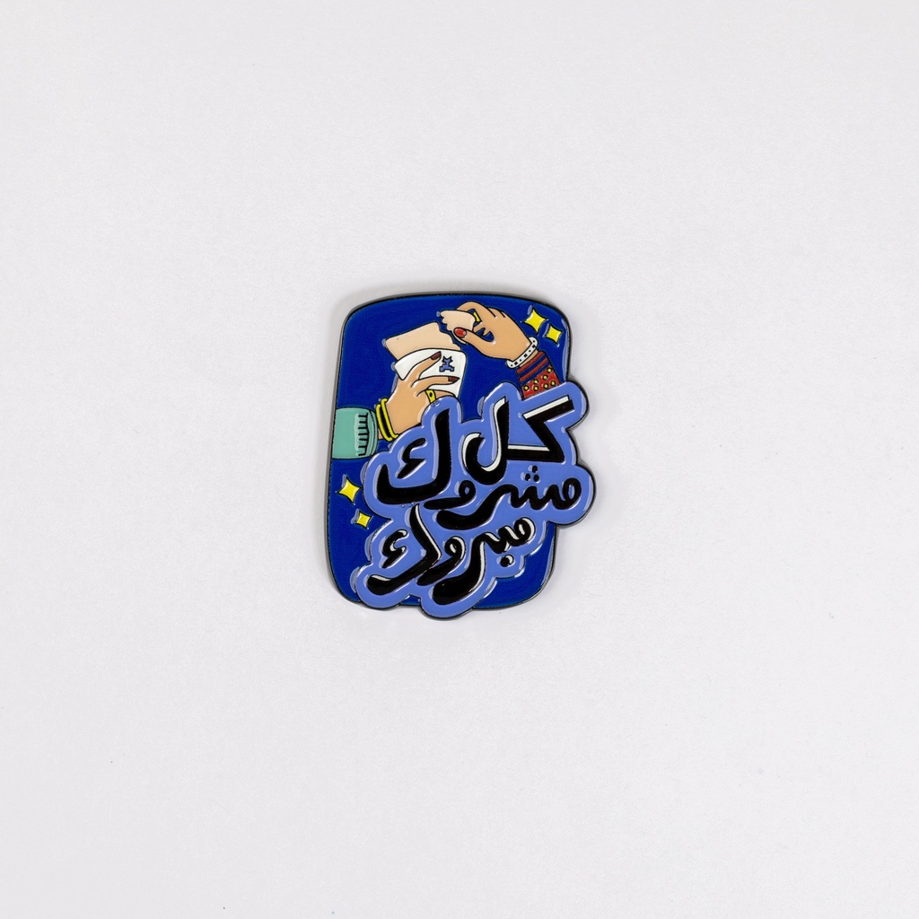 Fridge Magnet 16