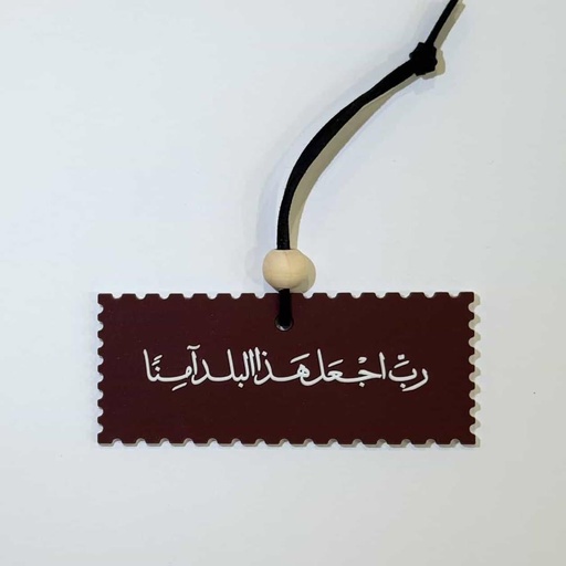 QND Charm 6 - By Customation