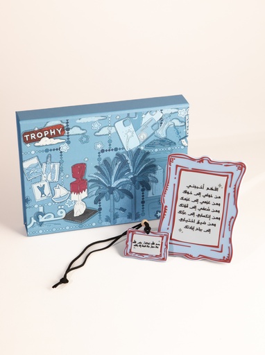 Gift box-Bule