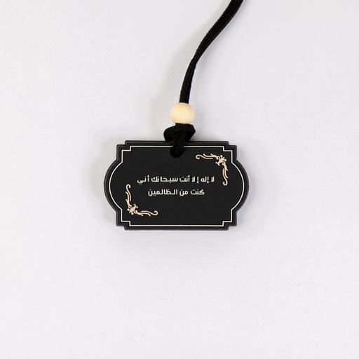 Charm 33