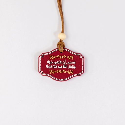 Charm 39