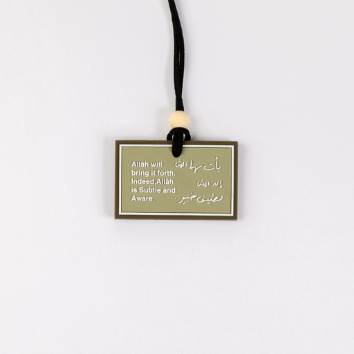 Charm 43