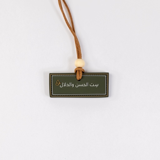 Charm 46
