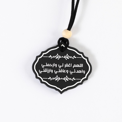 Charm 1