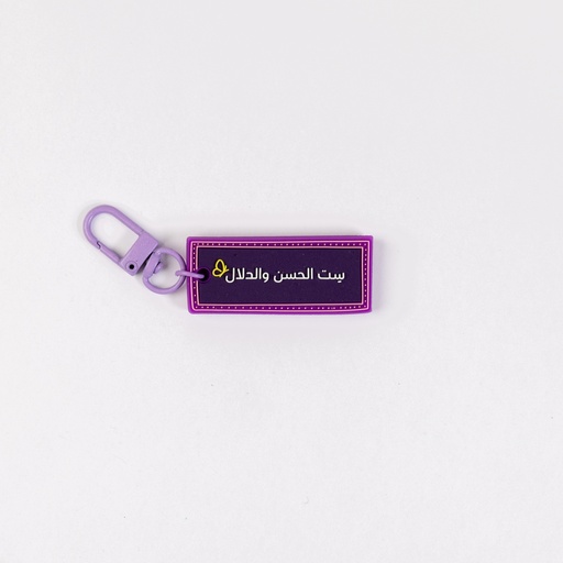 Charm Keychain - 2