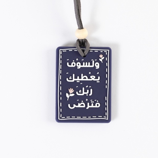 Charm 10