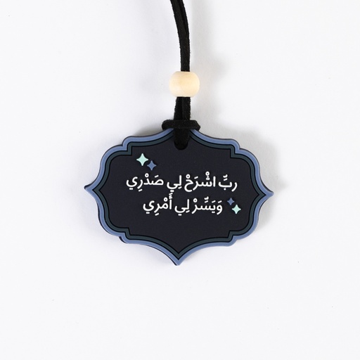 Charm 15